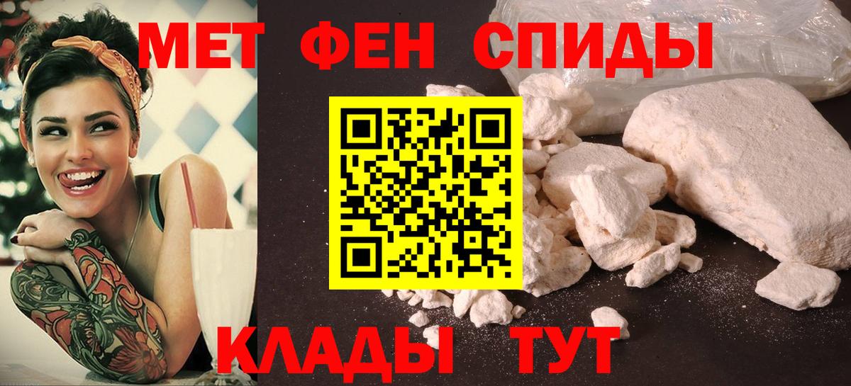 hydra вход  Amphetamine  Вход с VPN  АМФ  Амфетамин Premium  Абинск 