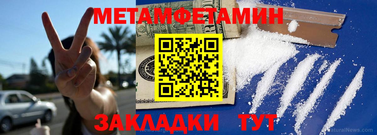 АМФ 98% Абинск