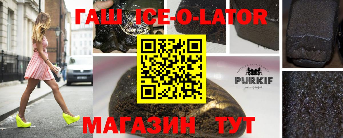 Гашиш Cannabis  Вход с VPN  Абинск 