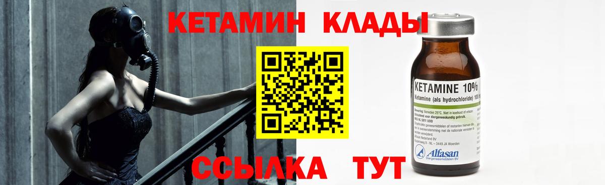 kraken как войти  КЕТАМИН VHQ  КЕТАМИН VHQ  Вход с VPN  Абинск 
