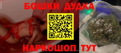 ALPHA-PVP Абакан