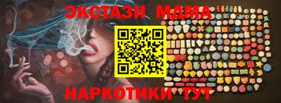 ALPHA-PVP Абакан