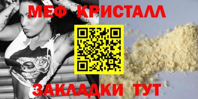 ALPHA-PVP Абакан