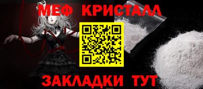 ALPHA-PVP Абакан