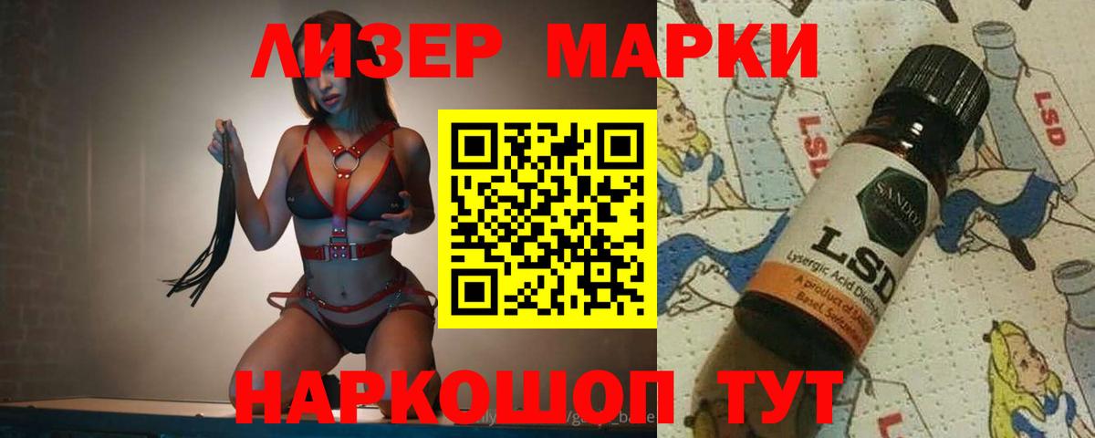 Абинск  LSD-25 экстази ecstasy  блэк спрут ТОР  ЛСД экстази кислота  Вход с VPN  Лсд 25 экстази 