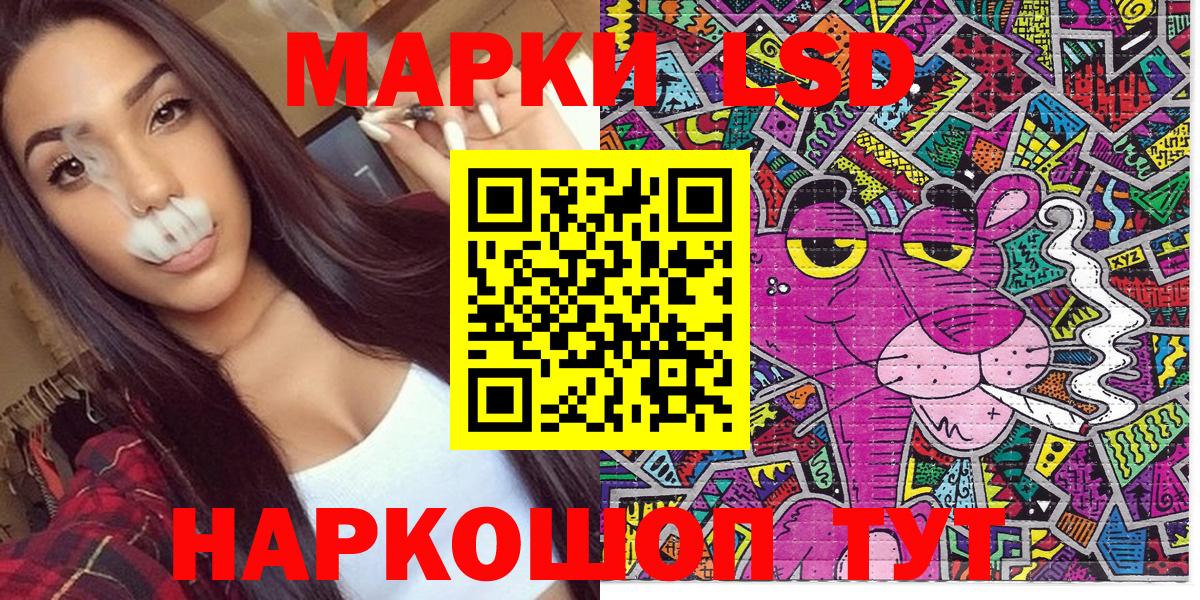 Абинск  Наркотические марки  Марки N-bome 1500мкг  Вход с VPN  Марки N-bome 1500мкг 