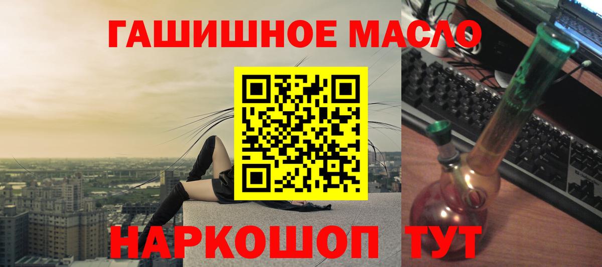 ТГК концентрат  kraken зеркало  Абинск  Вход с VPN 