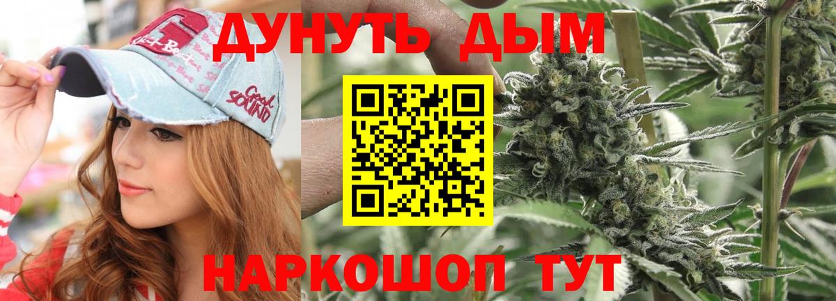 Шишки марихуана Bruce Banner  Вход с VPN  Абинск  Каннабис SATIVA & INDICA  Каннабис Ganja 