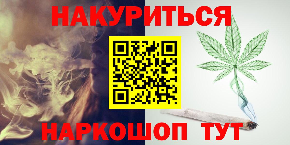 ГАШ  COCAIN  Абинск  Каннабис  Меф МЯУ МЯУ   Вход с VPN  Купить наркотики  ГЕРОИН 