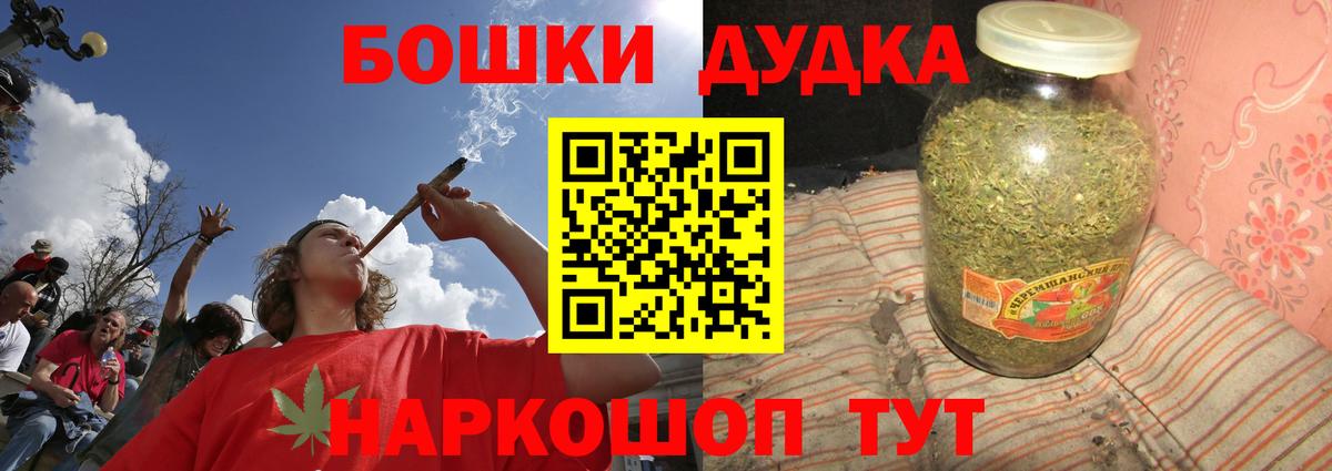 МАРИХУАНА Amnesia Абинск